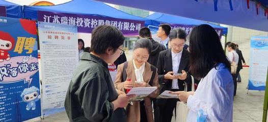 才聚海安 筑梦青春