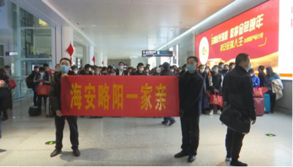 南通海安:千里手相牵,“海略”两地共夺防疫、扶贫双胜利