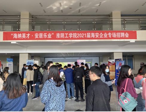 海安市人民政府