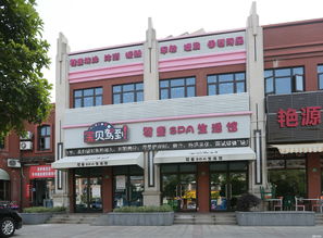 上海家源母婴用品有限责任公司招聘信息 公司前景 规模 待遇怎么样