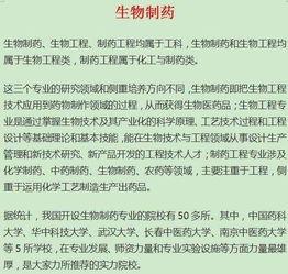 海安就业网 未来20年, 这8个专业 很吃香