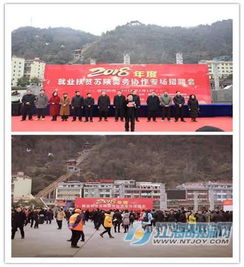 南通 汉中两地深化劳务协作 保障用工促发展 精准脱贫奔小康