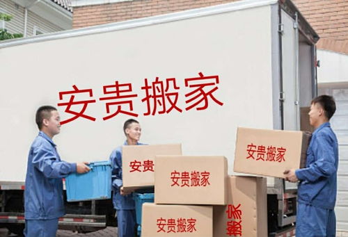 图 大渡口家庭搬迁设备搬迁长途搬家 重庆搬家