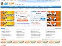 江苏省无锡市电信(58.215.177.79) - 托管机房地图 - 收录网址大全,友情链接交换,中国最大的网站目录、友情链接查询引擎 - 站长引擎