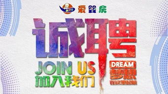 正在找工作的看过来,海安多个岗位任你选,抓紧时间报名了
