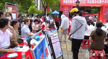 海安开展"零工市场" 打通就业服务"最后一米"