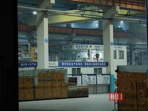 江苏海安爆炸工厂核心区 一厂房顶棚坍塌近半,另有车间设备仍在运转