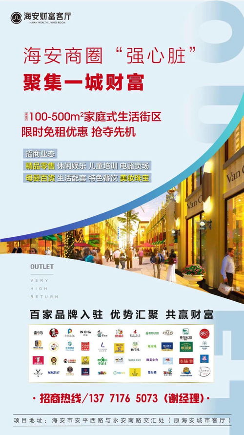 关于 2021奥体新城 海安财富客厅街头篮球挑战赛 延期举办的通知