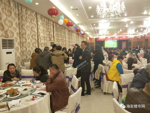 东大街如意佳园产品推介会暨老业主答谢会 海安专场圆满落幕
