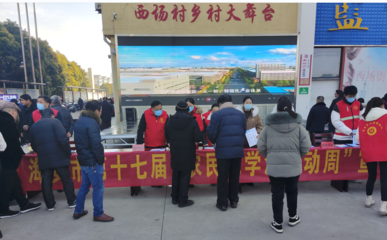 海安“三手联弹”奏响农民工学法最强音