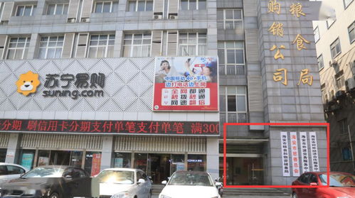 重要 招贤纳才, 职 等您来
