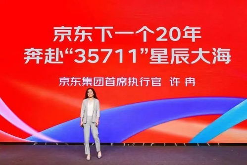 传奇老将再度出山,能否担起京东 救兵 重任