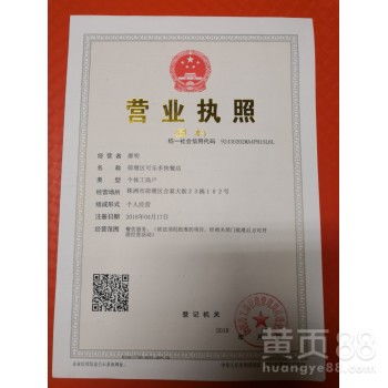 【海安鸡排一点点饮品技术炸鸡汉堡教徒弟哪家好】-